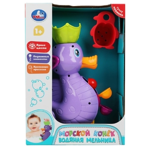 Игрушка для ванной морской конек