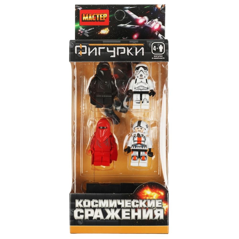 Конструктор фигурки космические сражения   4  штуки
