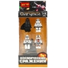 Конструктор фигурки космические сражения   4  штуки