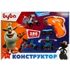 Конструктор БУБА