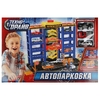 Автопарковка 3 Машины