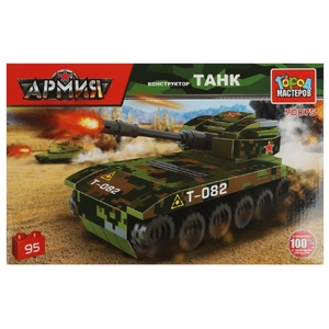 Конструктор танк 95 дет