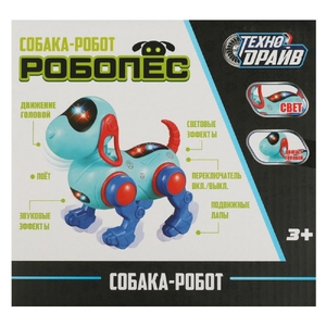 Робот Робопес