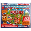 Настольная игра Россия Викторина в картинках