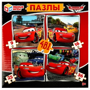 Пазл классический Машинки Набор 4 в 1