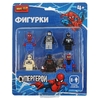 Конструктор фигурки супер герои-6 шт