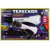 Телескоп 20х-30х-40х 5 компонентов
