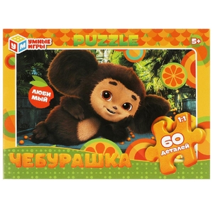 Пазлы классические Чебурашка 60 деталей