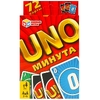 Карточная игра UNO Минута