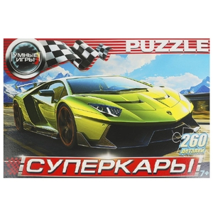 Пазлы Суперкары Пазлы классические в коробке 260 деталей