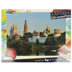 Картина по номерам 30х40 см Москва
