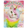 Раскраска Кошки-единорожки Раскраска