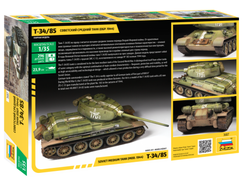 Модель сборная советский средний танк т-34/85 образца 1944 г
