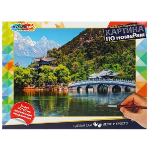 Картина по номерам 30х40 см пруд