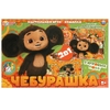 Настольная игра - ходилка Чебурашка 2в1