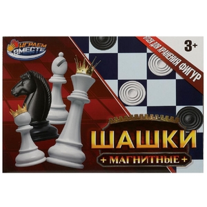 Шашки магнитные