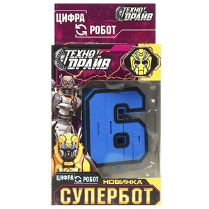 Робот трансформирующийся в цифру 6