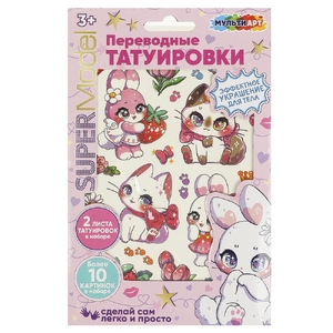 Детское тату милашные животные