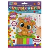 Аппликация мягкая мозаика из эва 17*23 см милые животные