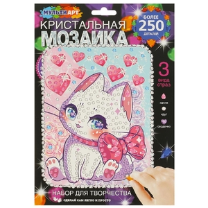 Кристальная мозаика 17*23 см белая кошечка