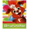 Пакет подарочный МАТОВЫЙ l