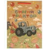 Пакет подарочный крафт СИНИЙ ТРАКТОР xl