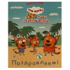 Пакет подарочный крафт Три Кота xl