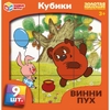 Кубики Винни-пух набор из 9-и кубиков