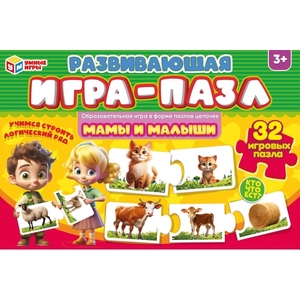 Развивающая игра-пазл Мамы и малыши