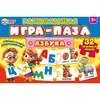 Развивающая игра-пазл Азбука