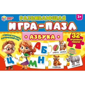 Развивающая игра-пазл Азбука