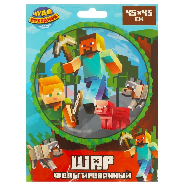 Фольгированный шар Майнкрафт