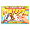 Логическая игра Животные Кто здесь лишний?