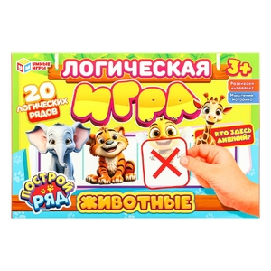 Логическая игра Животные Кто здесь лишний?
