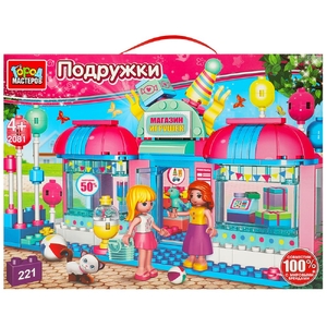 Конструктор магазин игрушек, 221 деталь