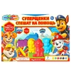 Набор с тестом для лепки и формочками супер щенки спешат на ПОМОЩЬ 24 см