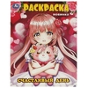 Раскраска Счастливый день