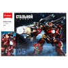 Конструктор пластиковый робот 588 деталей