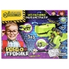 Игрушка опыты робот-конструктор 3-в-1