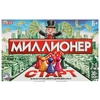 Настольная бизнес - игра Миллионер