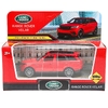 Модель металлическая range rover velar LAND ROVER 11 5 см