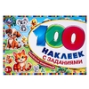 Альбом Весёлые животные 100 наклеек с заданиями