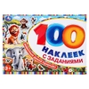 Альбом Животные дикой природы 100 наклеек с заданиями
