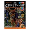 Скретчинг Гравюра Олень