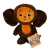 Игрушка мягкая Чебурашка 20 см