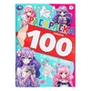 Раскраска 100 картинок аниме