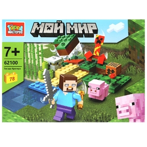 Конструктор мой мир, 70 деталей