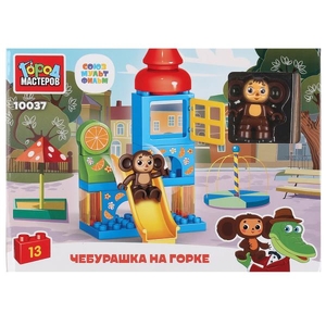 Конструктор Чебурашка на горке, 13 деталей