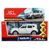 Модель металлическая KIA soul длина 12 см серебряный