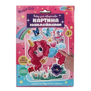 Картина наклейками единорог